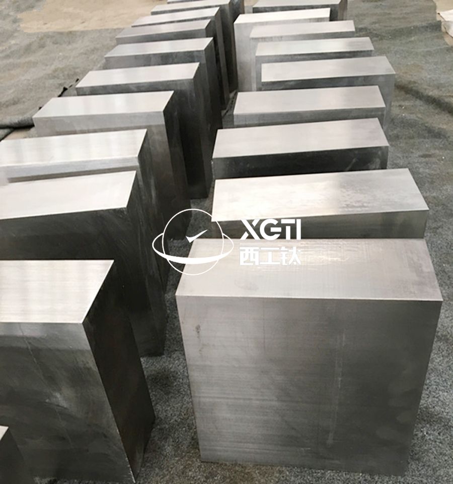 寶雞鈦鍛件廠家供應(yīng)TA1、TA2、TC4鈦合金方塊